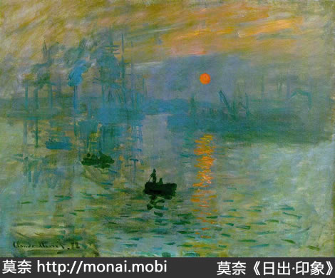 日出印象